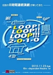 loop_2.jpg